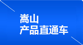 產(chǎn)品列表